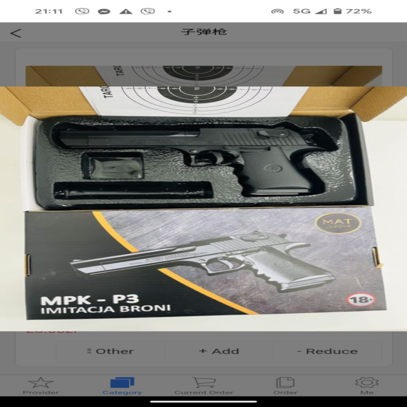 MPK - P3 Imitacja Broni