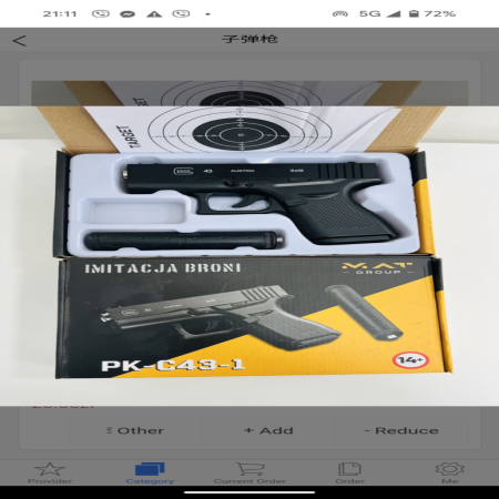 PK-C43-1 Imitacja Broni