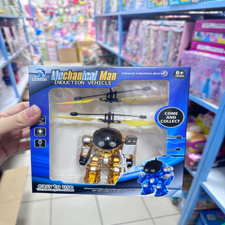 Zabawki latające na podczerwień dla dzieci!