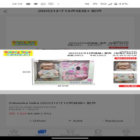 Zabawka lalka (GCC) 12