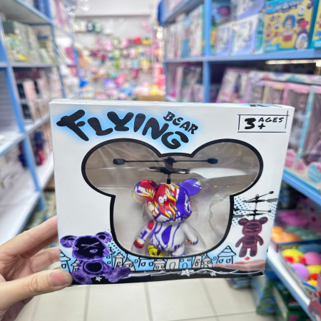 Zabawki latające na podczerwień dla dzieci!