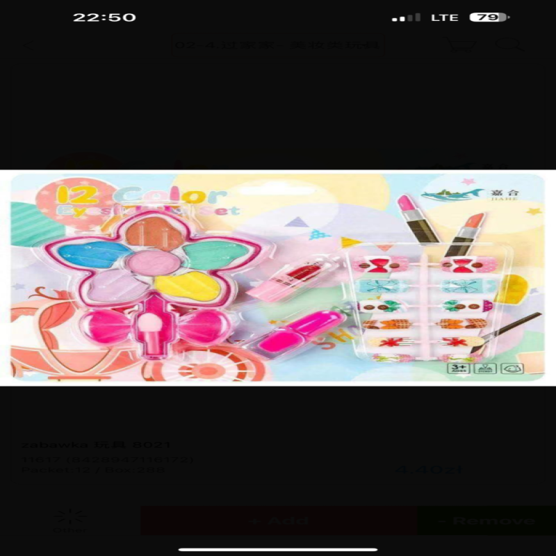 Kosmetyk dla dziewczynek