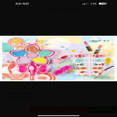 Kosmetyk dla dziewczynek