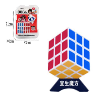 Kostka Rubika z Serii Cube