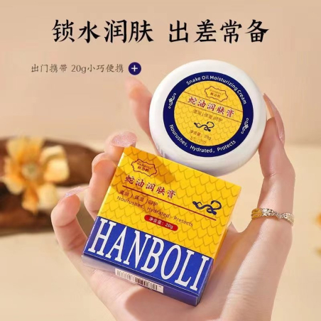 Hanboli Krem Nawilżający z Olejem Wężowym