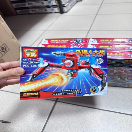 Bitwa Robotów Klocki