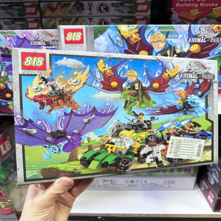 Park zwierząt Klocki