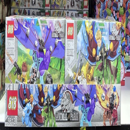 Park zwierząt Klocki