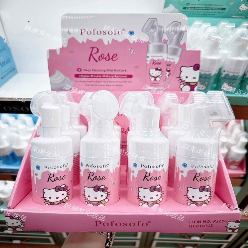 Pianka do mycia twarzy 150ml