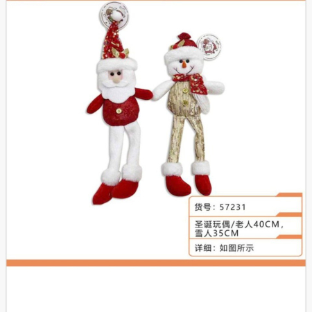 Zestaw Świątecznych Maskotek