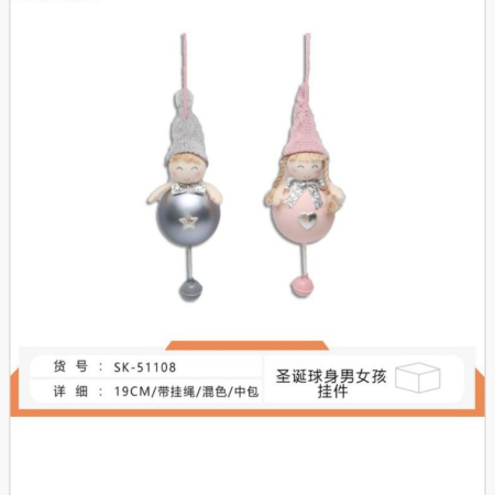 Dekoracje świąteczne