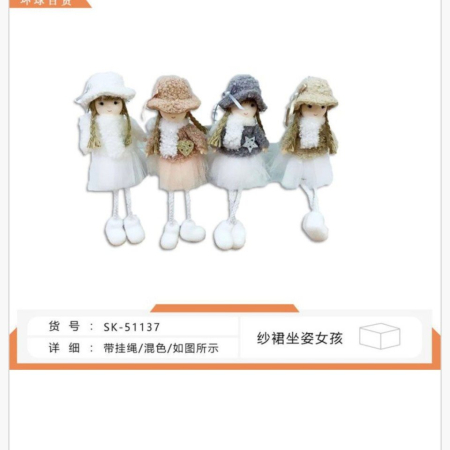 Dekoracje świąteczne