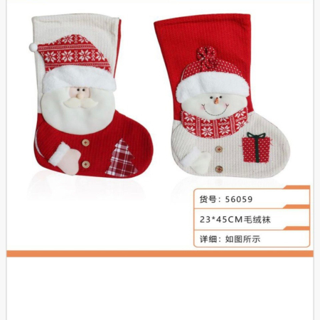 Skarpetki świąteczny