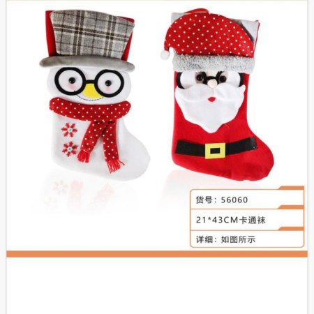 Skarpetki świąteczny