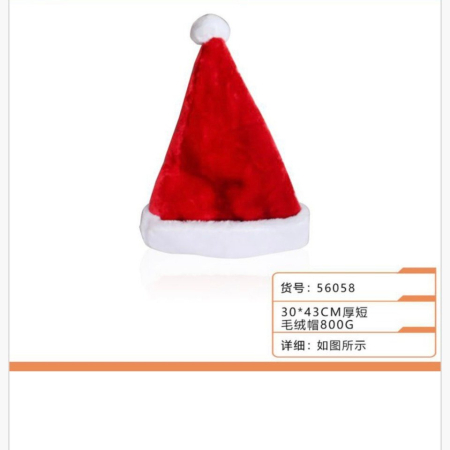 Świąteczne czapeczki