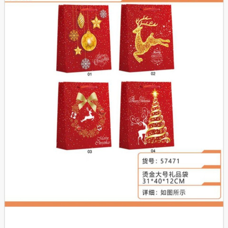 Torby prezentowe świąteczne