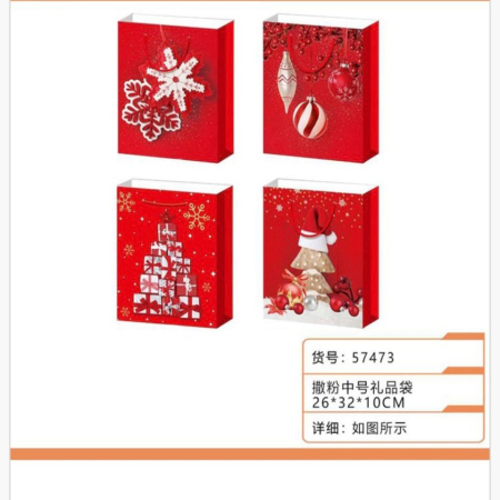 Torby prezentowe świąteczne