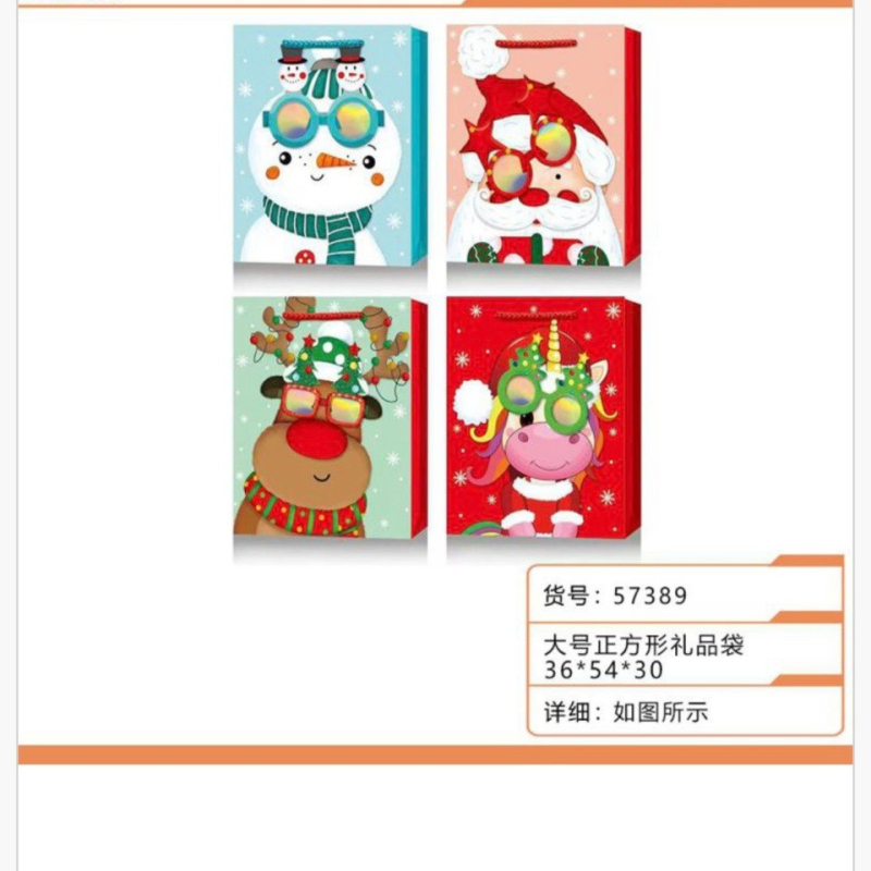 Torby prezentowe świąteczne