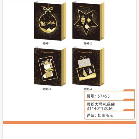 Torby prezentowe świąteczne