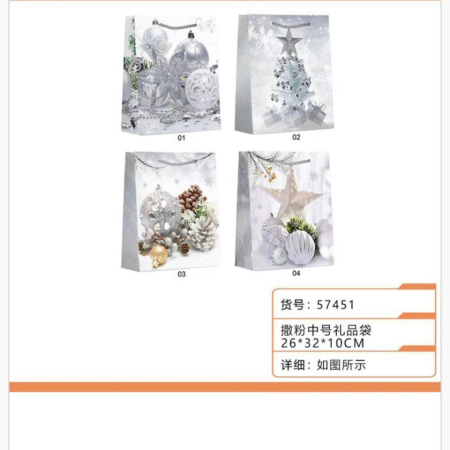 Torby prezentowe świąteczne