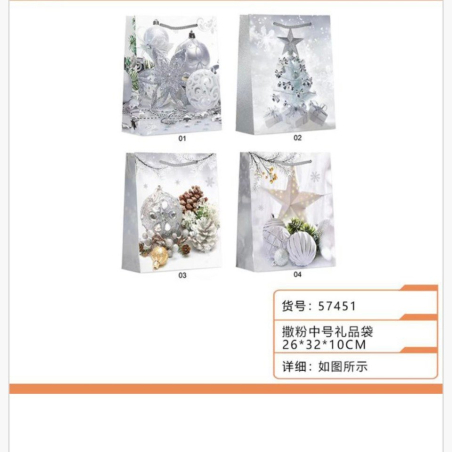 Torby prezentowe świąteczne