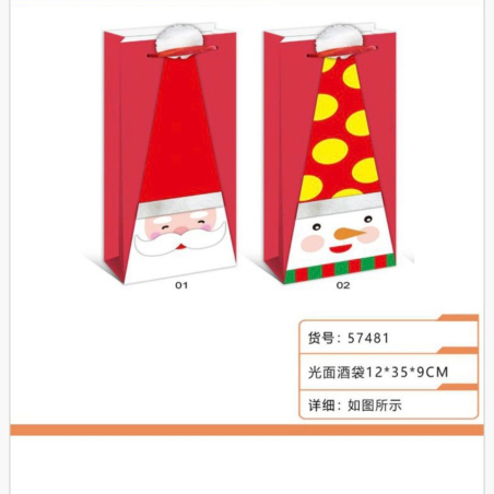 Torby prezentowe świąteczne