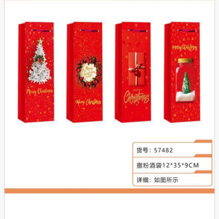 Torby prezentowe świąteczne