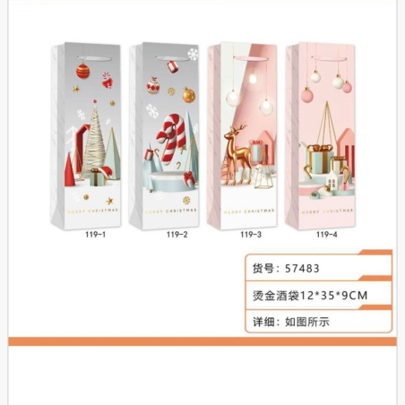 Torby prezentowe świąteczne