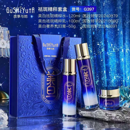 Zestaw do pielęgnacji skóry