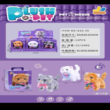 Zestaw zabawek dla zwierząt