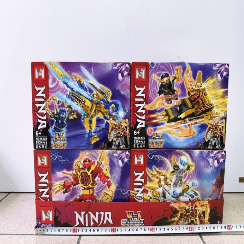 Seria Ninja MG1633  Przygoda z Wojownikami i Maszynami
