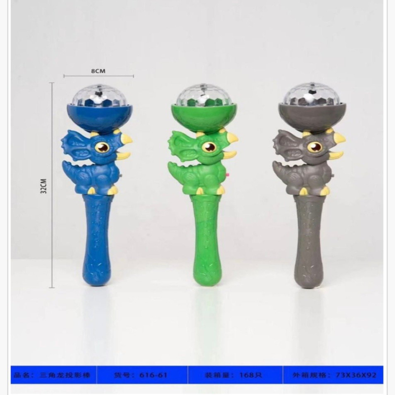 Rozdzka Swiecaca dla Dzieci