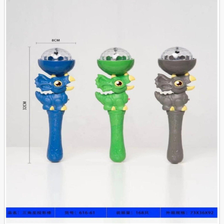 Rozdzka Swiecaca dla Dzieci