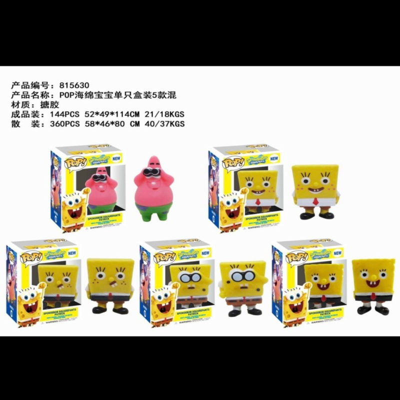 Mini POP Spongebob