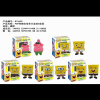 Mini POP Spongebob