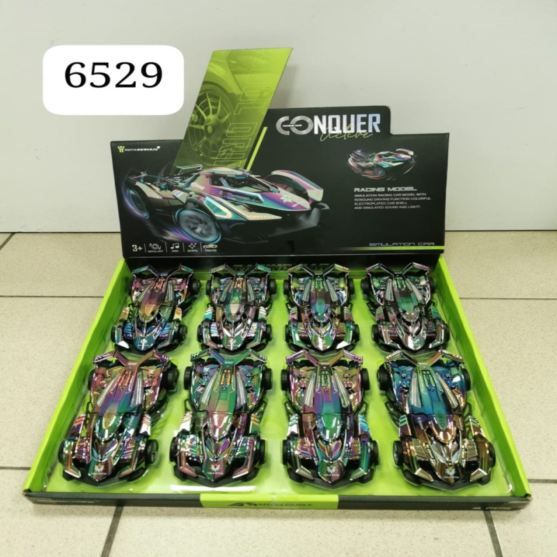 Samochod z Dźwiękiem