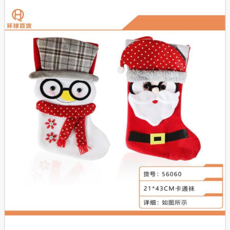 Świąteczne Skarpetki