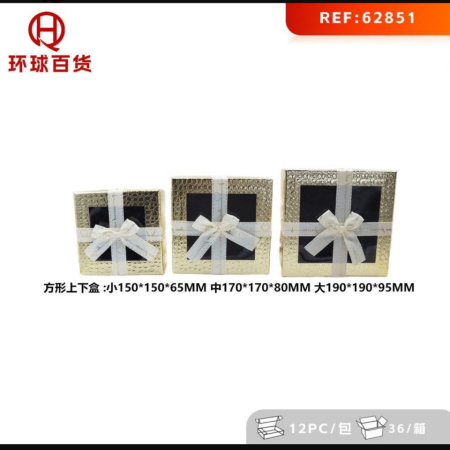 Zestaw Pudełek Prezentowych