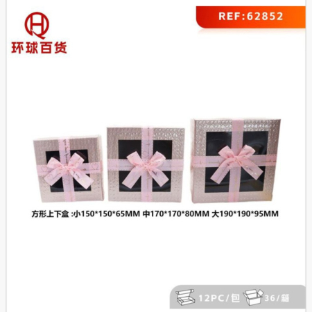 Zestaw Pudełek Prezentowych