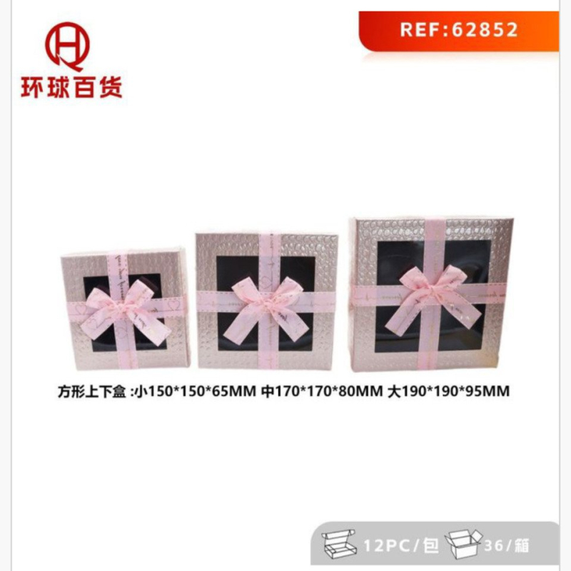 Zestaw Pudełek Prezentowych