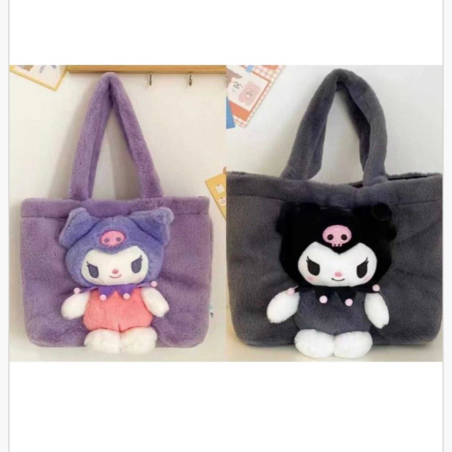 Torebka Pluszowa Maskotka