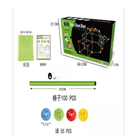 Kreatywna zabawka 55 PCS