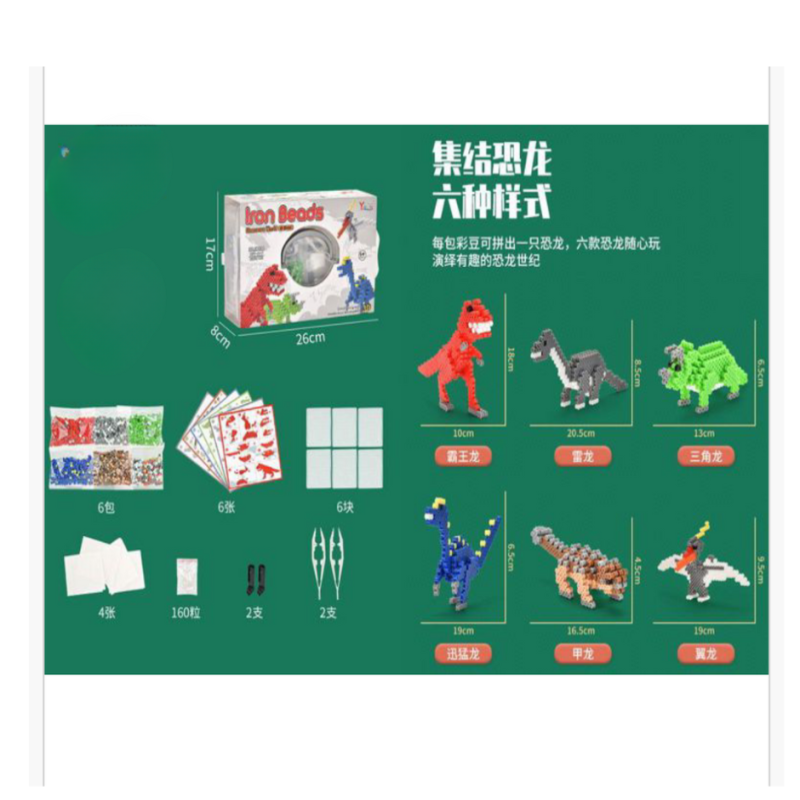 Koraliki do Prasowania